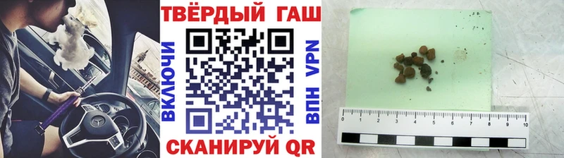Наркошоп купить ГАШ Кокаин ЭКСТАЗИ Марихуана Меф мяу мяу A-PVP Стрежевой
