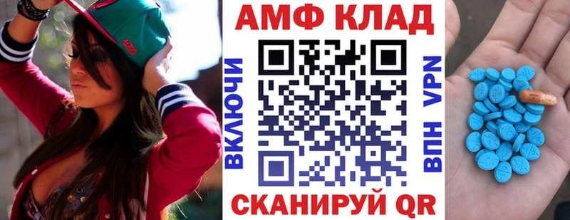 Купить где Стрежевой АМФ Розовый