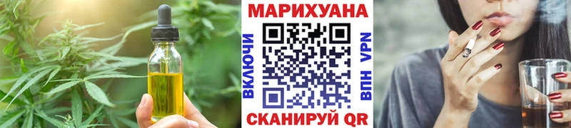 Купить  Стрежевой  Canna-Cookies конопля 