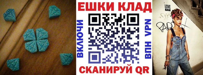 Экстази TESLA  Купить  Стрежевой 