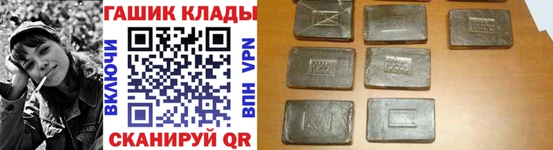 Купить где  Стрежевой  ГАШИШ hashish 