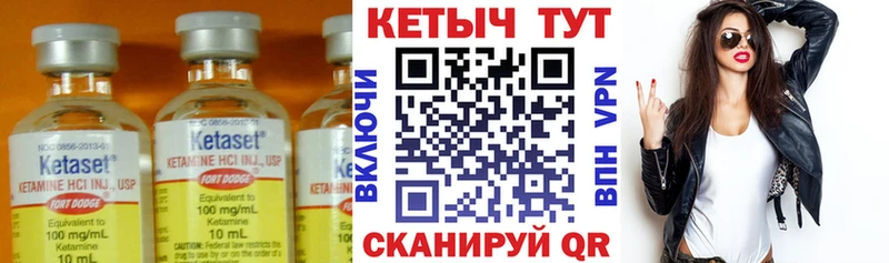 КЕТАМИН ketamine  Купить где  Стрежевой 