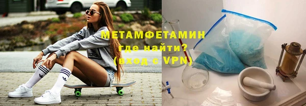 соль курить ск Балабаново