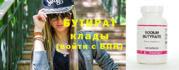 наркотики Баксан