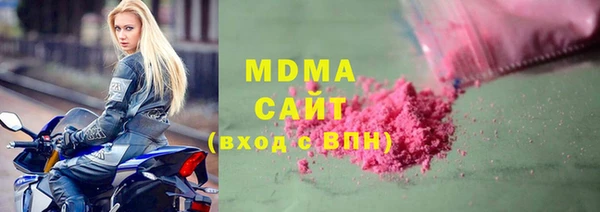соль курить ск Балабаново