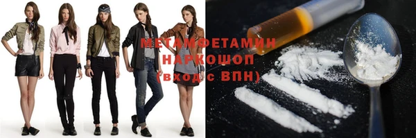 наркотики Баксан
