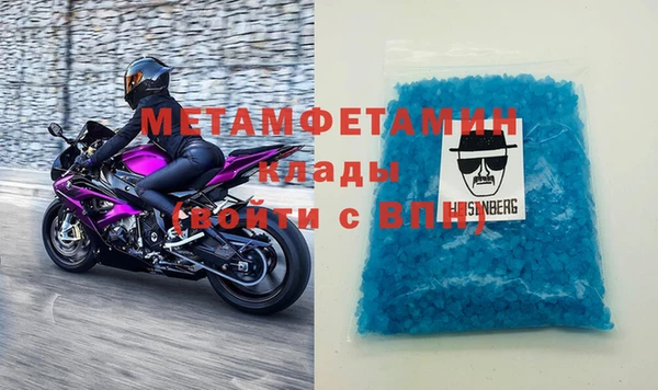 соль курить ск Балабаново