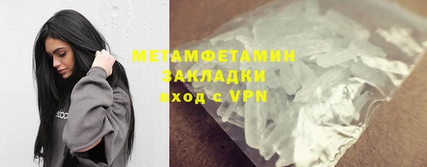 соль курить ск Балабаново