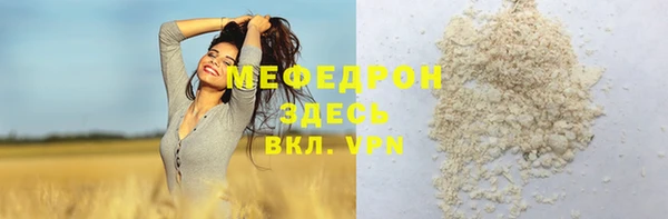 соль курить ск Балабаново