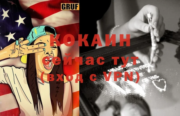 наркотики Баксан