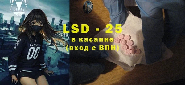 соль курить ск Балабаново
