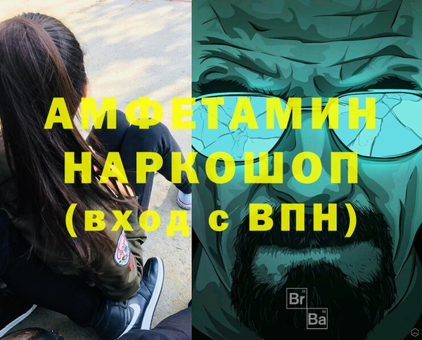 соль курить ск Балабаново