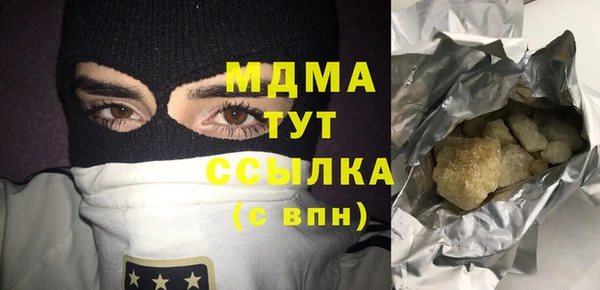 соль курить ск Балабаново