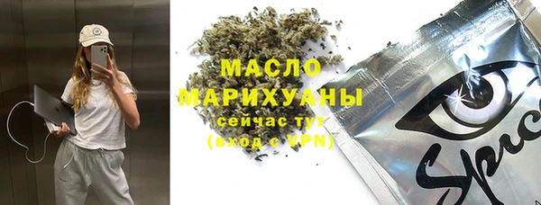 mdma Балахна