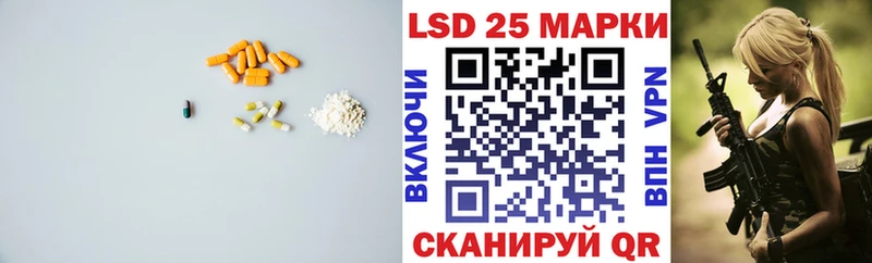 Купить закладки  Стрежевой  ЛСД экстази ecstasy 