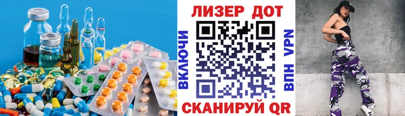 LSD-25 экстази кислота Стрежевой