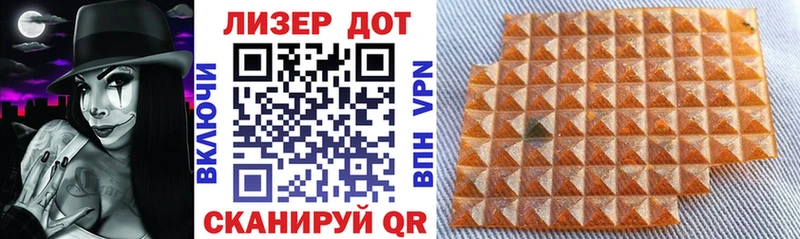 Марки N-bome 1,8мг  Купить  Стрежевой 