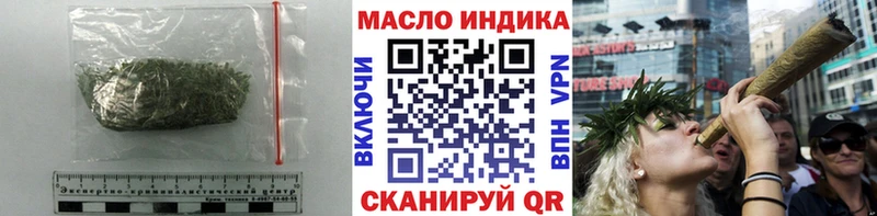 Дистиллят ТГК концентрат  Купить  Стрежевой 